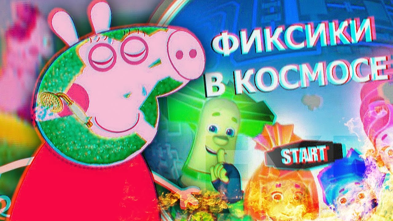 GAMES BASED ON CARTOONS.EXE