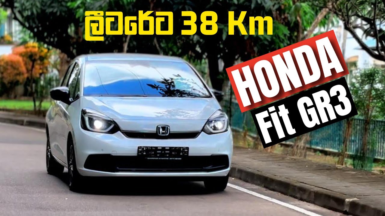 Honda Fit GR3 එක පරන fit එකට වඩා fit ද? | Reviewed by Youth Garage - Tharusha Nuone 