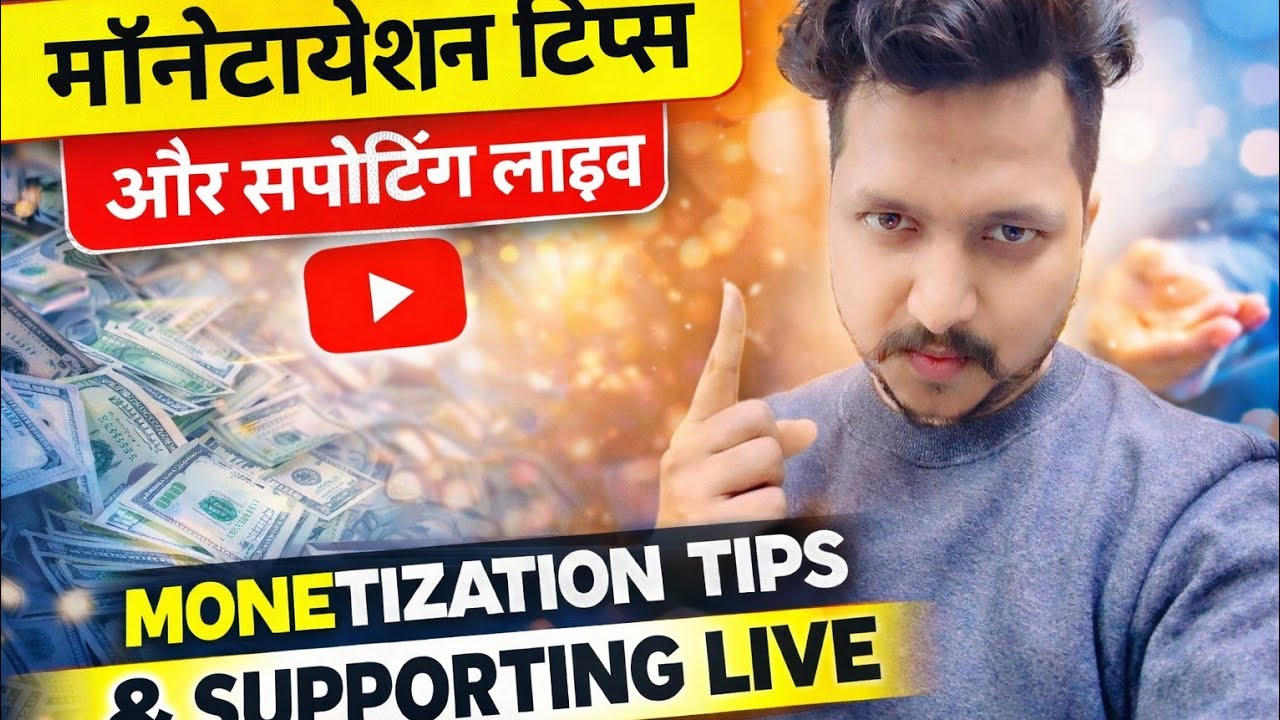 MONETIZATION TIPS 