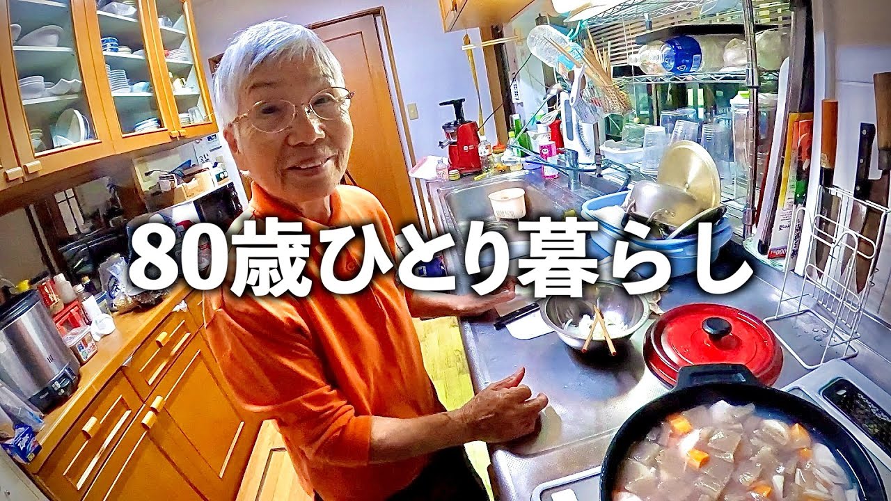 80歳おばあちゃんが作る温かい手料理