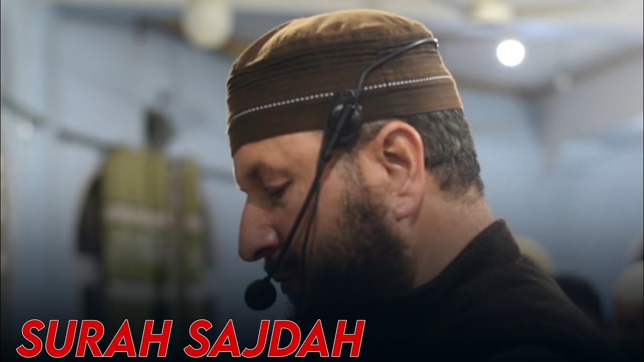 Surah Sajda Qirat By Dr Zahoor Ahmad Malik (Al-Madani)