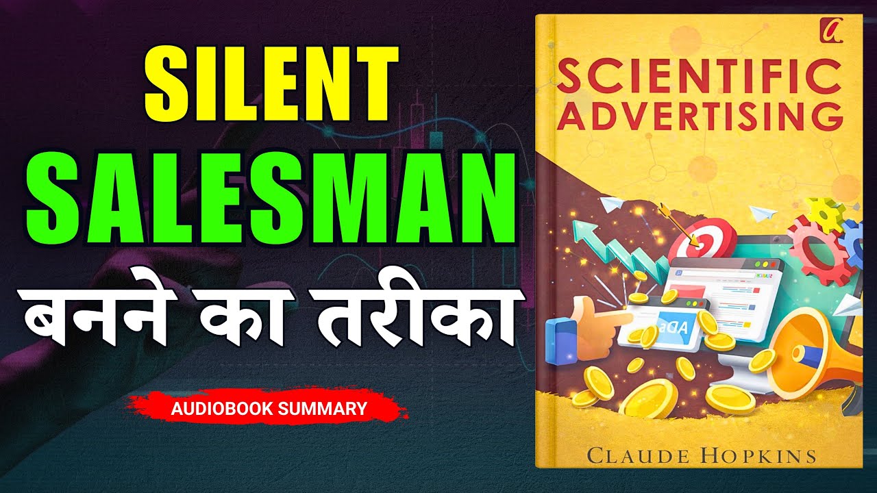 Scientific Advertising by Claude Hopkins | शब्दों से करोड़ों कमाने का विज्ञान | Full Audiobook Hindi