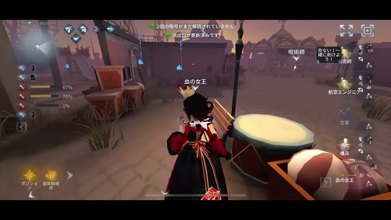 【IdentityV:第五人格】血の女王Sのランクマ！月の河公園