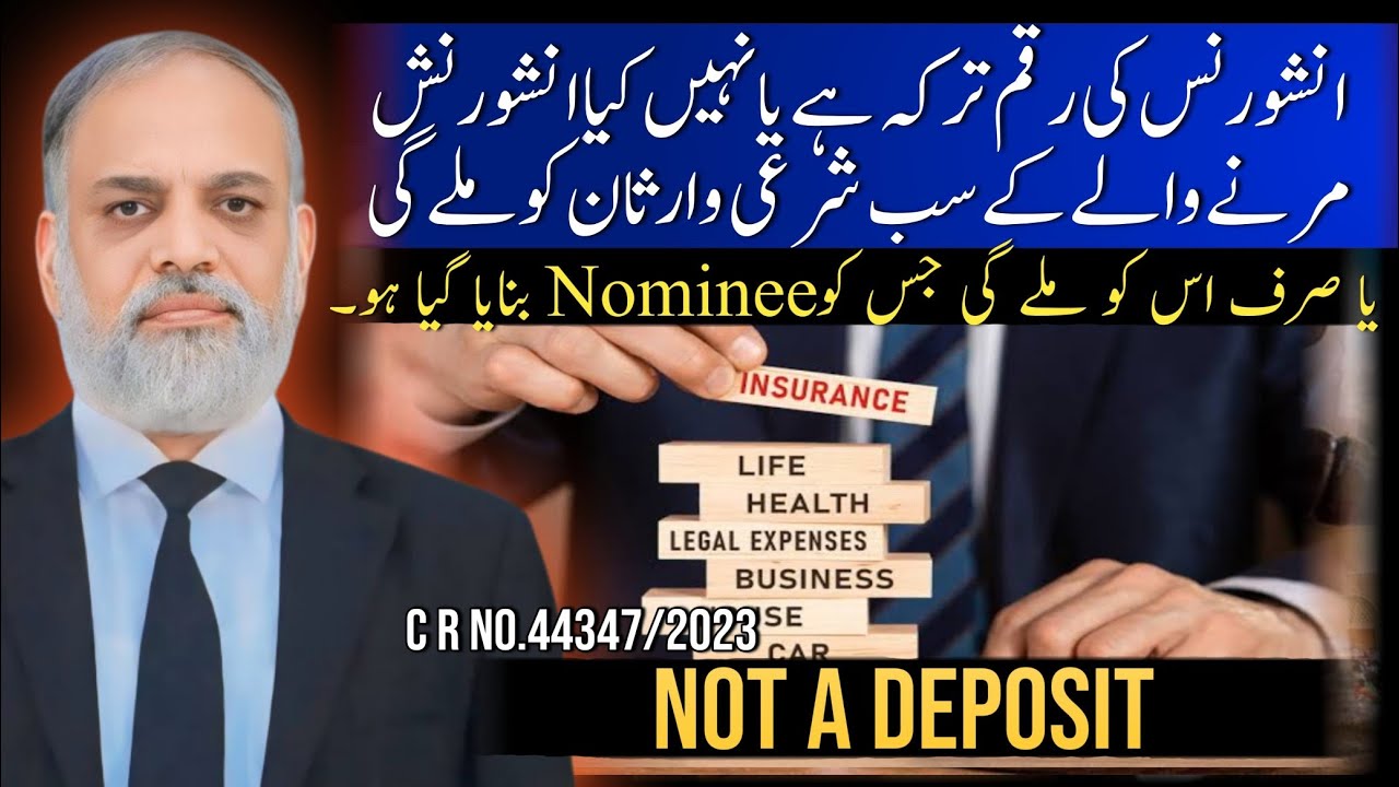Insurance Policy amount is TARKA (inheritance ) or Insurance Policy Amount Payable to nominee only