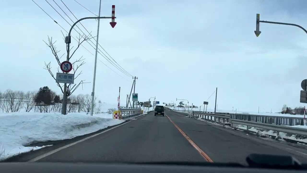 峠下から北の町へ