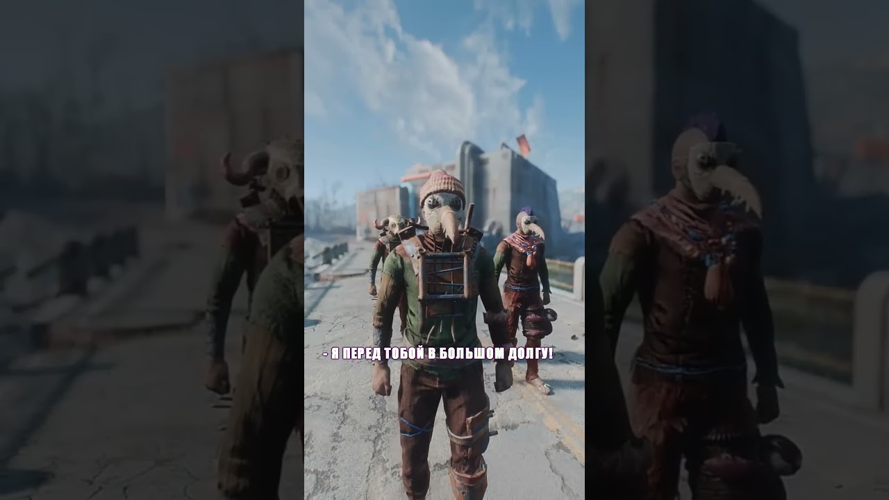Интересные факты из игр. Ник Валентайн. Fallout 4