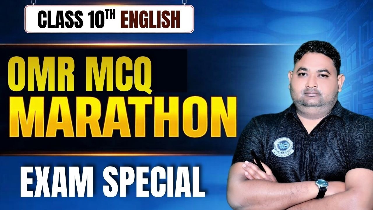 UP Board Class 10 English Marathon 💥। Last 5 Years Important Questions। Exam Special 