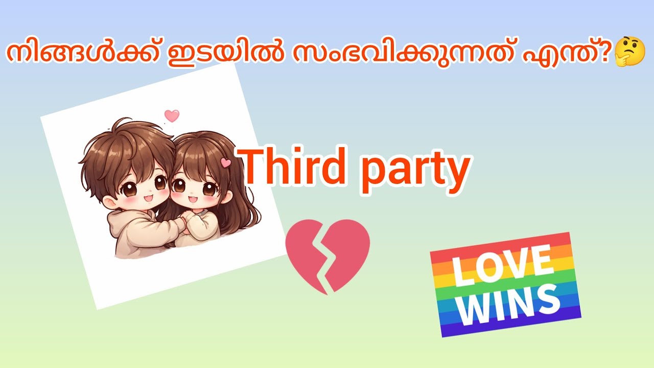 What happening between you and your person?💕Love Tarot Reading Malayalam #malayalamtarot #shorts 