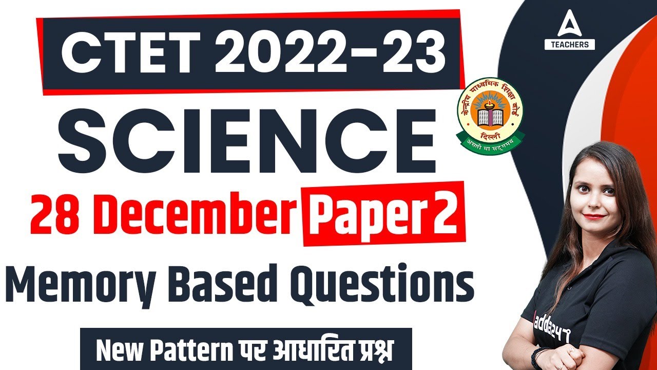 CTET Paper Analysis 2022 | CTET Today Science Paper 2 | CTET Science Memory Based Questions (28 Dec)