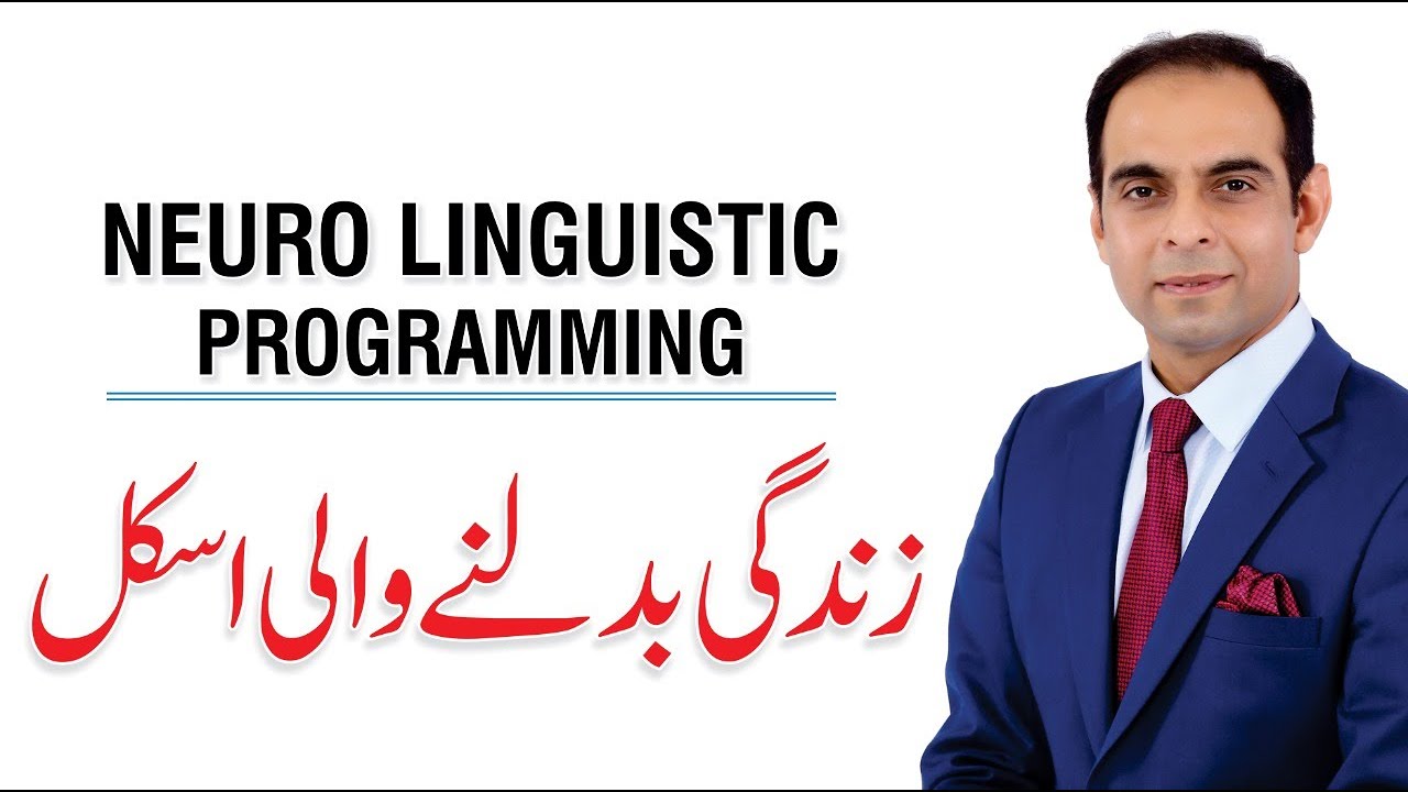 Neuro Linguistic Programming NLP Explained - Qasim Ali Shah