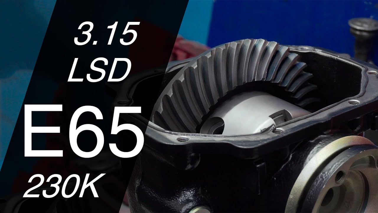 Редуктор с блокировкой LSD E65 760 для E60 550 (230K 3,15)