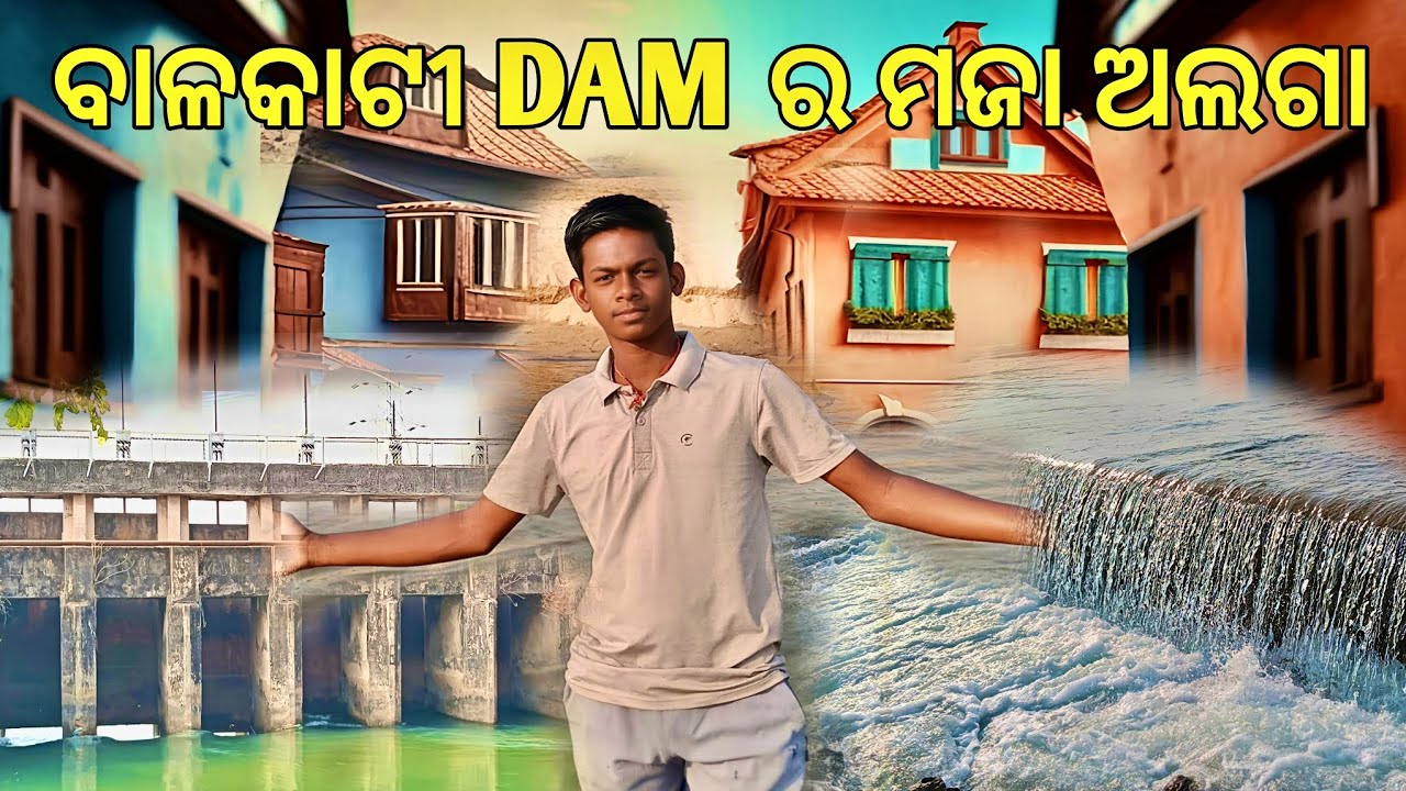 Balakati profeshtionl dam❤️ବାଳକାଟୀ ପ୍ରସିଧ ସାଇପନ🙏subscribe #mrommvlogs