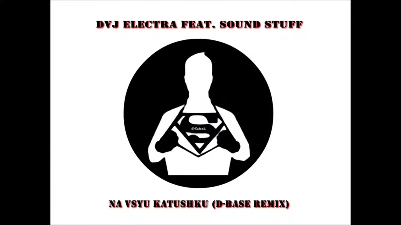 DVJ Electra feat. Sound Stuff - На Всю Катушку (Na Vsyu Katushku) (D-Base Remix) ❎