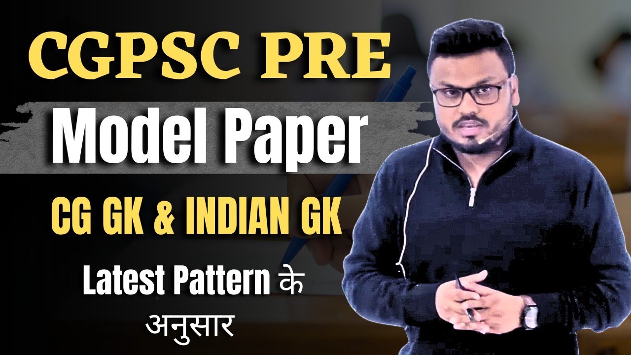 CGPSC PRE | Model Paper | CG GK & Indian Gk Latest Pattern के अनुसार#cg #cgpscpre 
