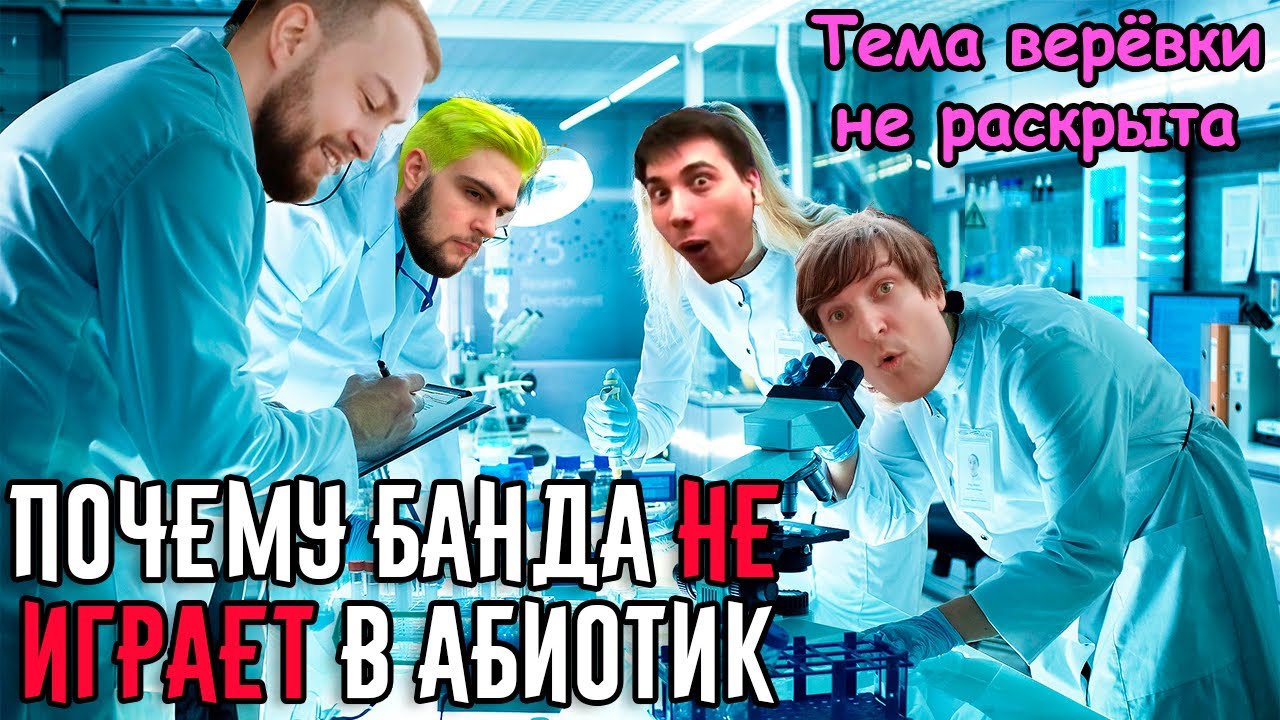 ПЛЮС СЛОТ В БАНДЕ!