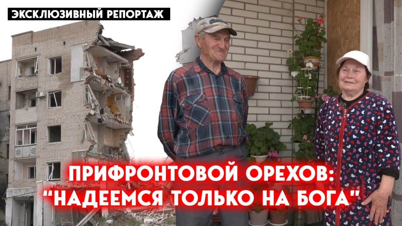 Под угрозой жизни приехать в Орехов, чтобы накормить животных и увидеть свой дом - истории местных