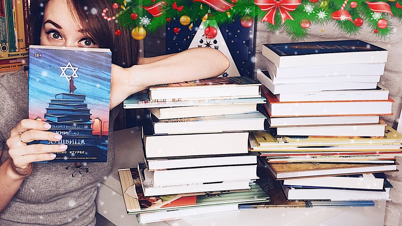 КНИЖНЫЕ ПОКУПКИ И ПОДАРКИ НА ЧЁРНУЮ ПЯТНИЦУ, НОН-ФИКШН 💥 РОЗЫГРЫШ СЕРТИФИКАТОВ в книжный 💥