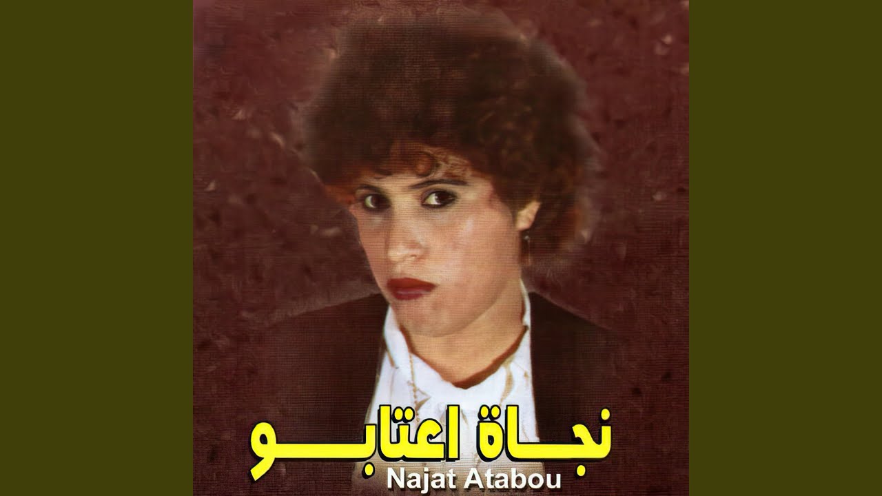Choufi Ghirou