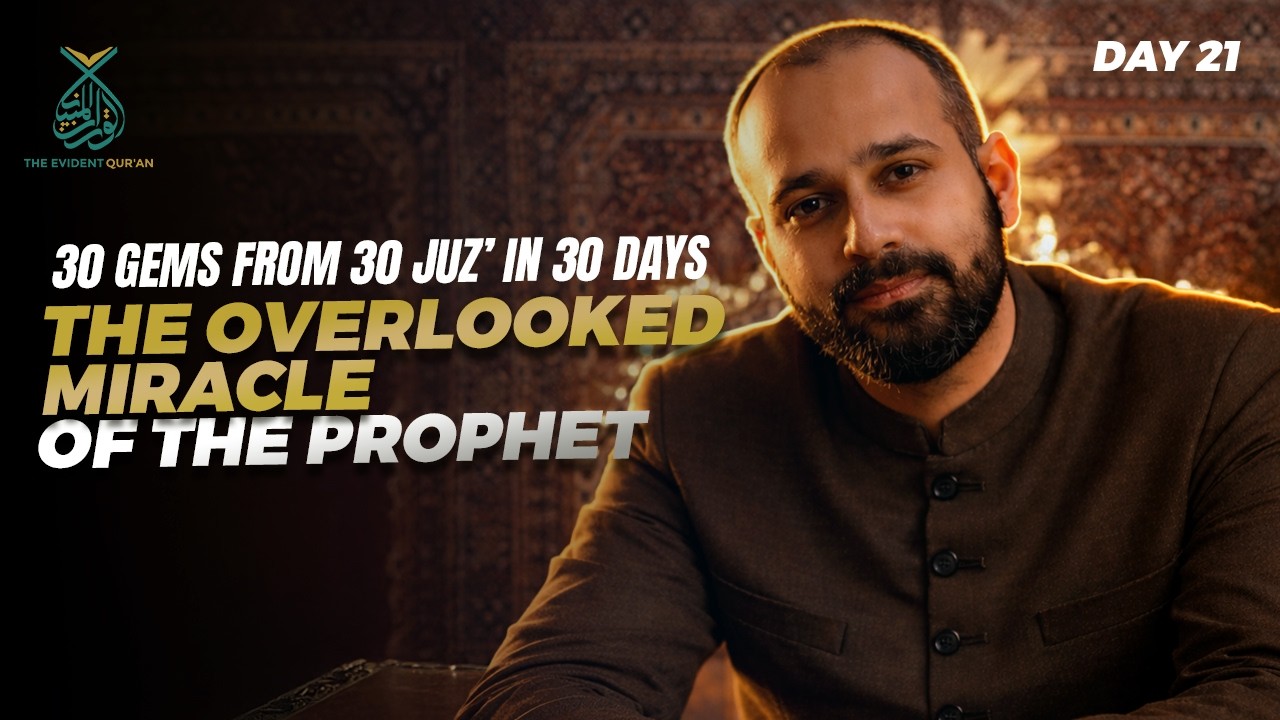Day 21: The Overlooked Miracle of the Prophet | Qur’anic Treasures 30/30