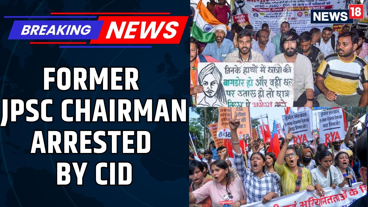 Jharkhand Recruitment Row: Former JPSC Chairman L. Khyamgaty Arrested By CID | Ranchi | News18