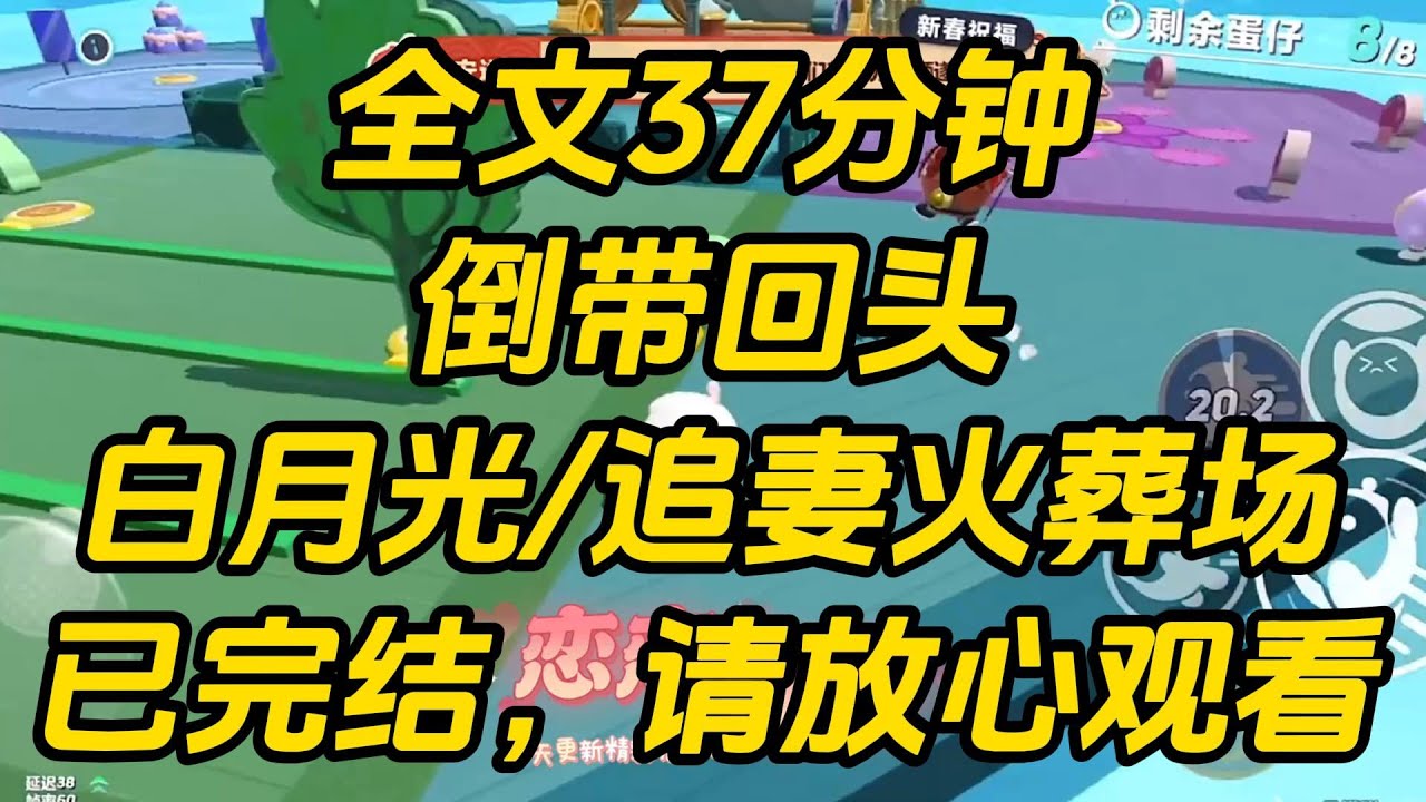 我给儿子拍的西海岸视频爆火。但火的不是我。是我儿子。网友一眼认出孩子是缩小版的梁京年。那个夕越集团的老板，京圈有名的太子爷。网友越扒越有。倒带回头 