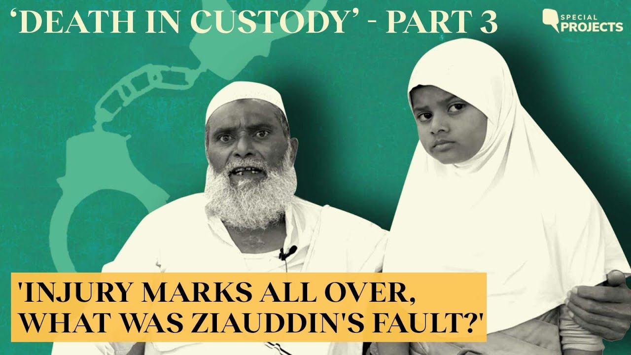 UP Custodial Deaths | Despite Murder Charge Accused Cops Roam Free, Ziauddin's Family Awaits Justice