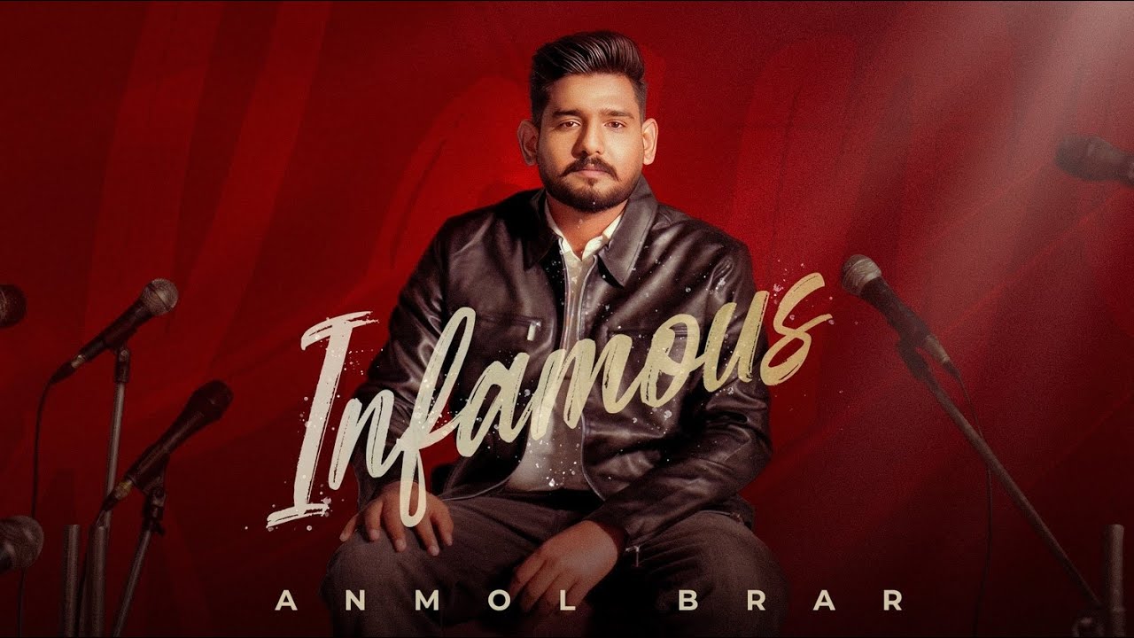 INFAMOUS (OFFICIAL MUSIC VIDEO) ANMOL BRAR | LATEST PUNJABI SONG 2026 | NEW PUNJABI SONG 2026