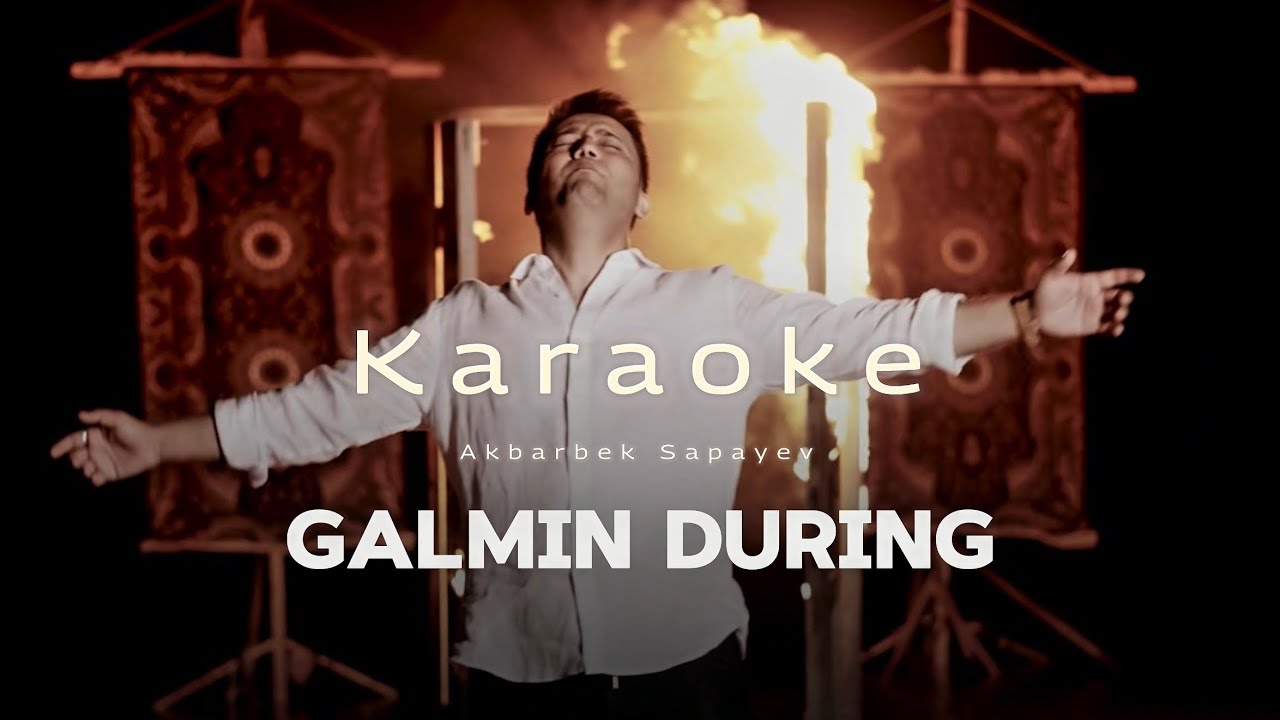 AKBARBEK SAPAYEV - GALMIN DURING (karaoke)