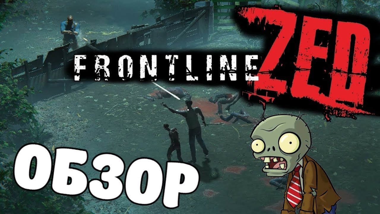 Frontline Zed &bull; Весёлый обзор &bull; Первые 30 минут геймплея