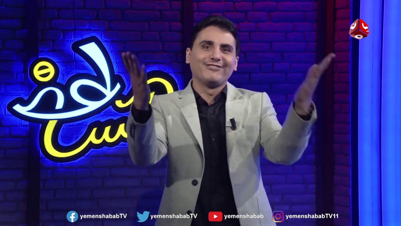 هل تعرفوا الخطيب ابو تفاحتين .. لا تفوتكم الفرصة | عاكس خط