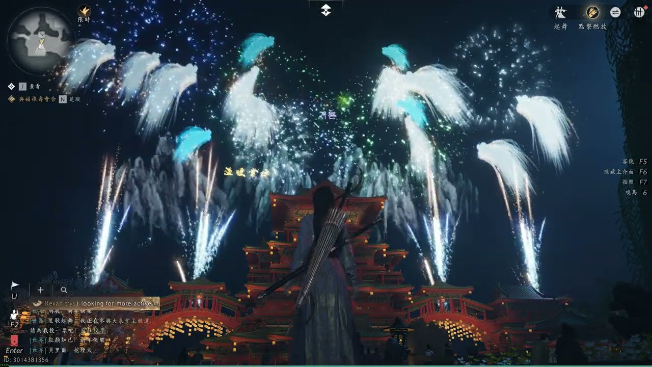 2026 新年快樂 平安健康 一起在燕雲看煙火 ~
