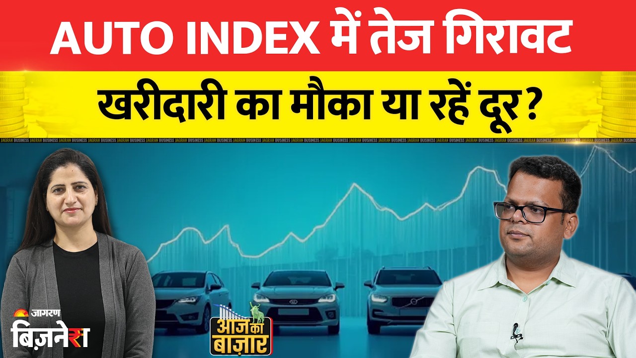 Auto Index Crash: Buying Opportunity or Trap?M&M, Shriram Finance, VBL & HAL Strategy | Anshul Jain