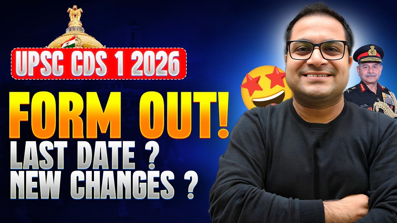Alert 🚨 | UPSC CDS 1 2026 Notification OUT | No Of SEATS Decreased 😭