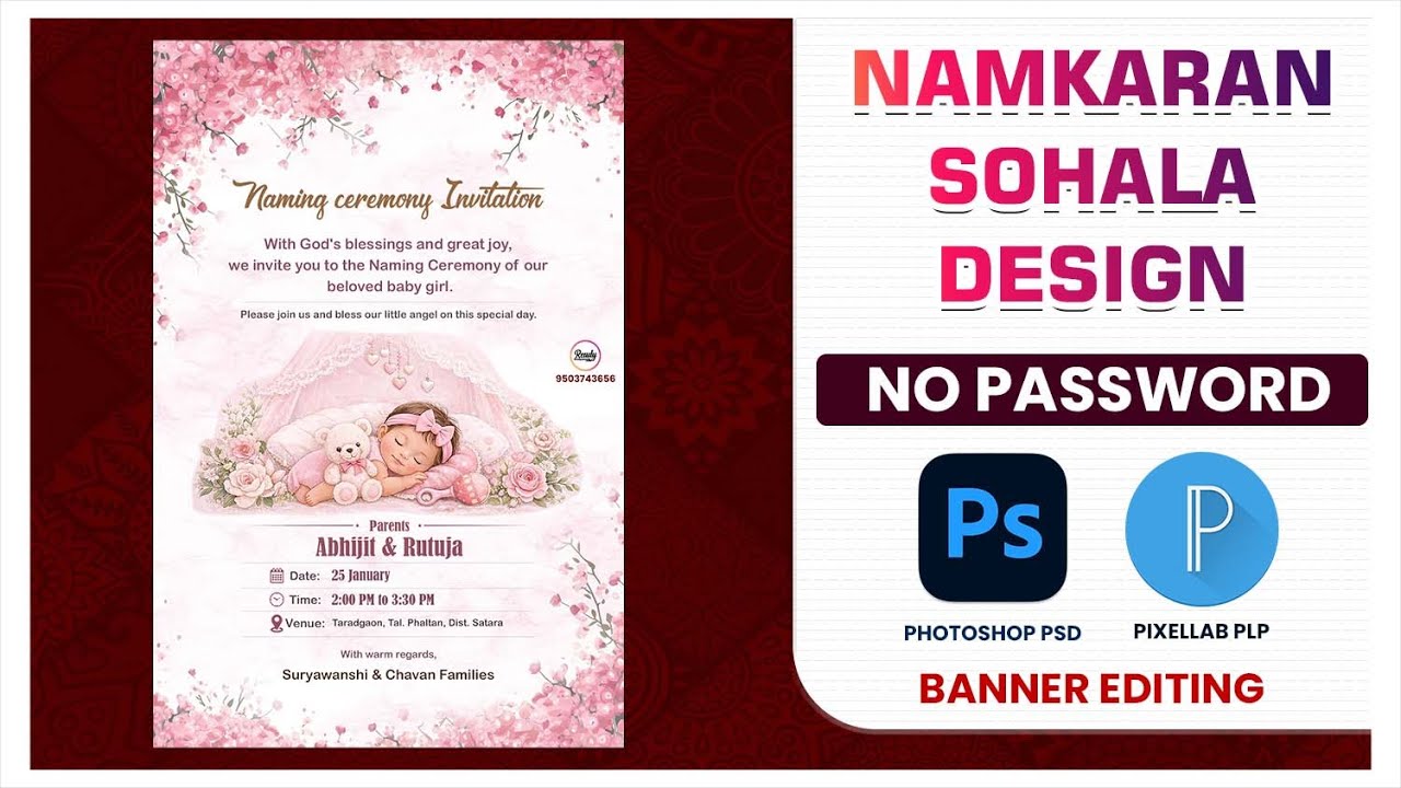 Namkaran sohala design | Photoshop PSD & Pixellab PLP Files Download