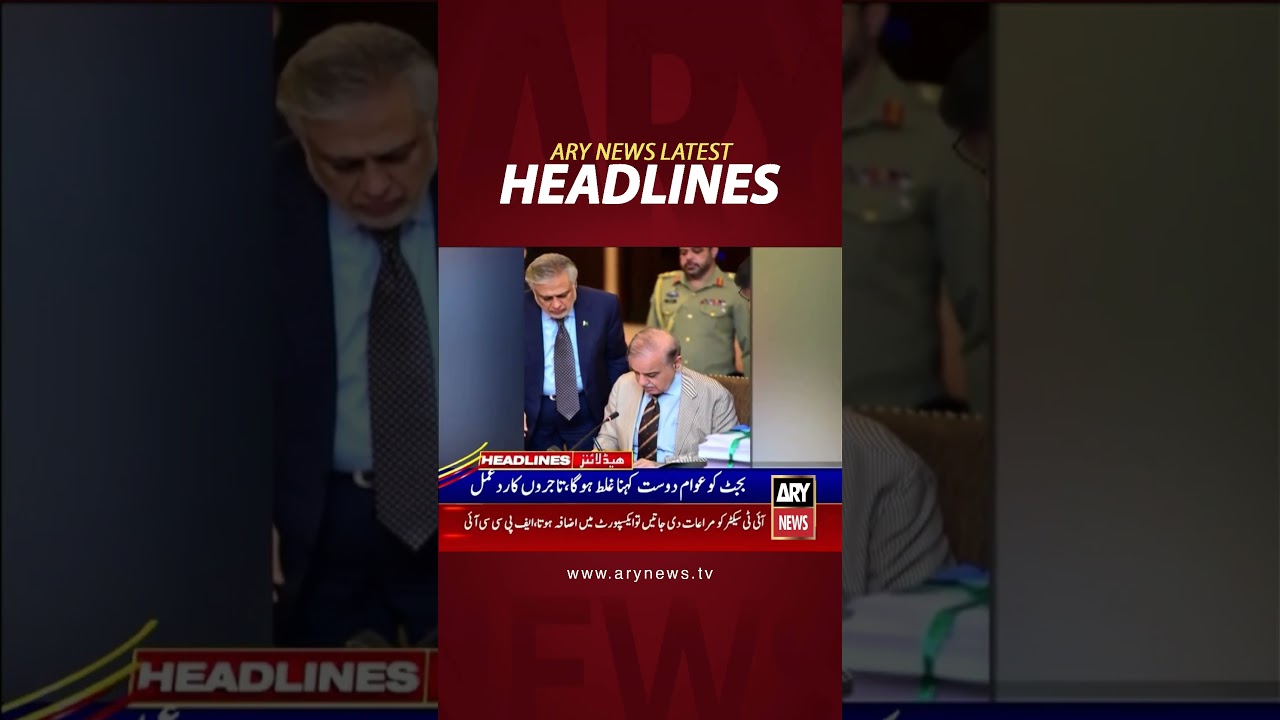 #10pmheadlines #pmshehbazsharif #budget2023 #election2023