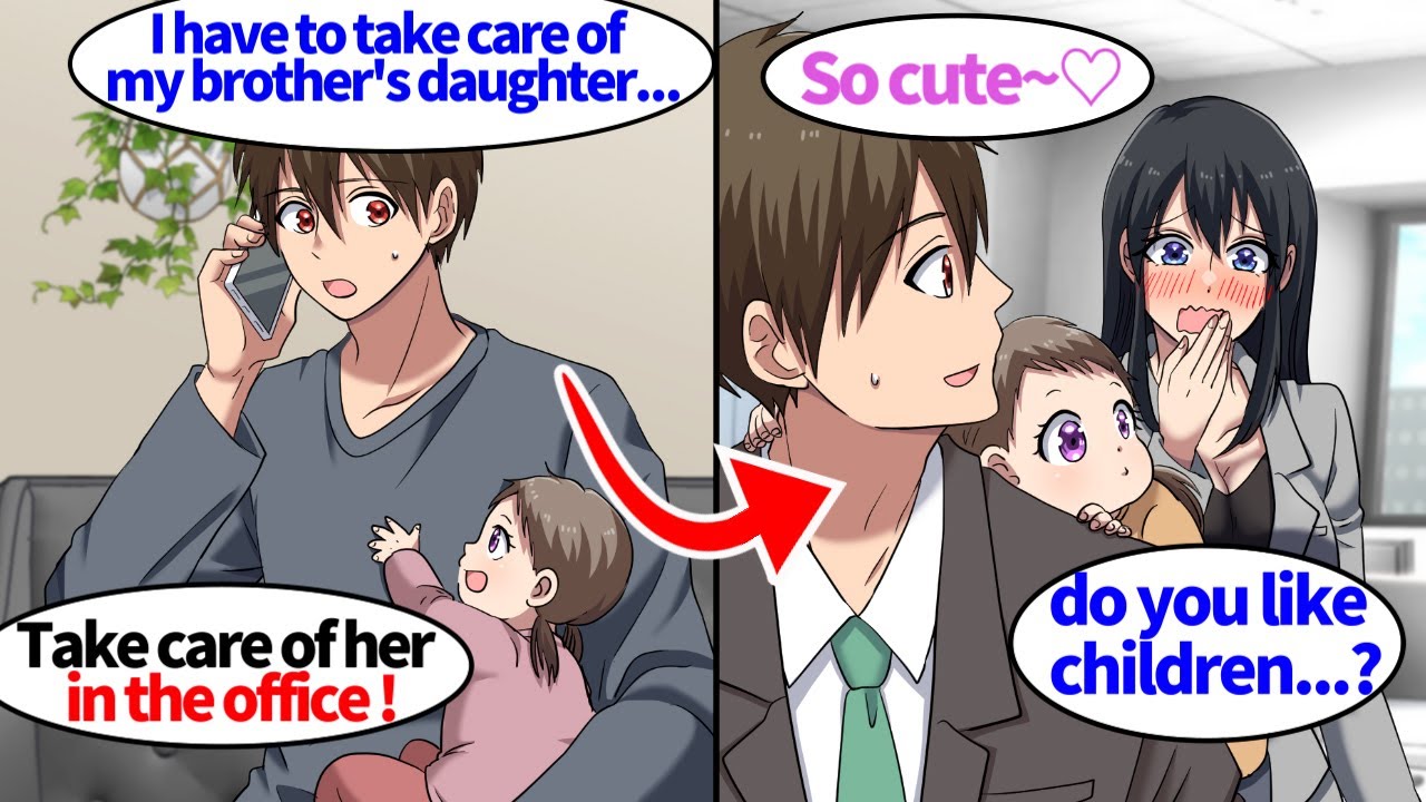 【Manga】My brother's wife disappeared. I started taking care of my niece with my boss's help, and...
