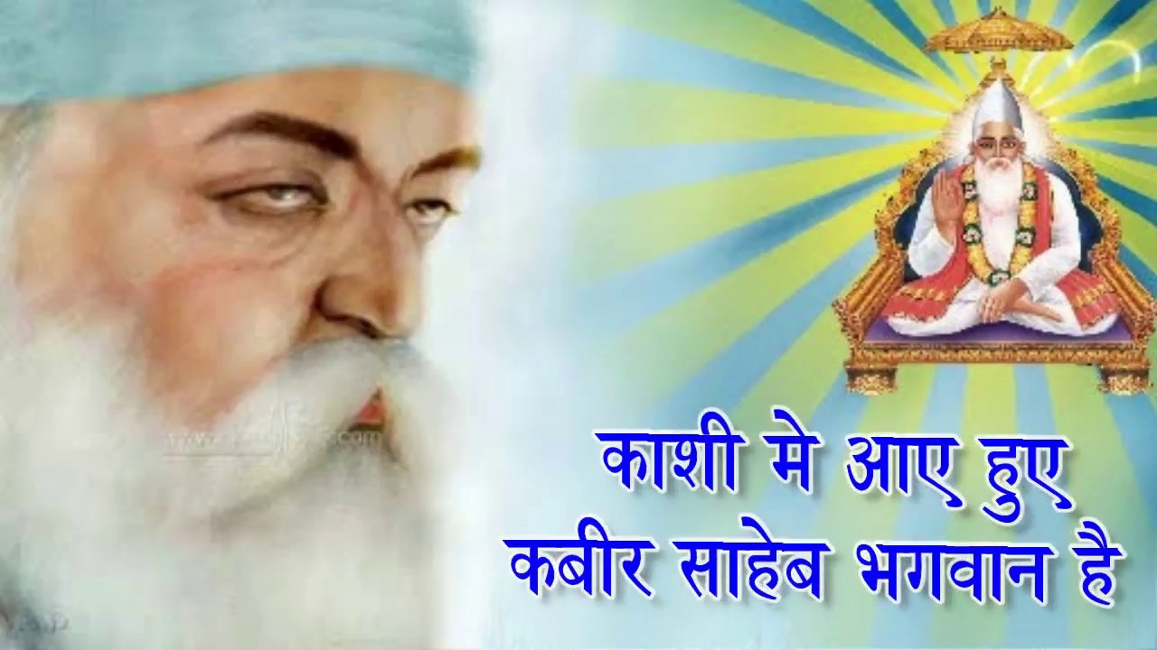 नानक साहेब जी ने कहा है 