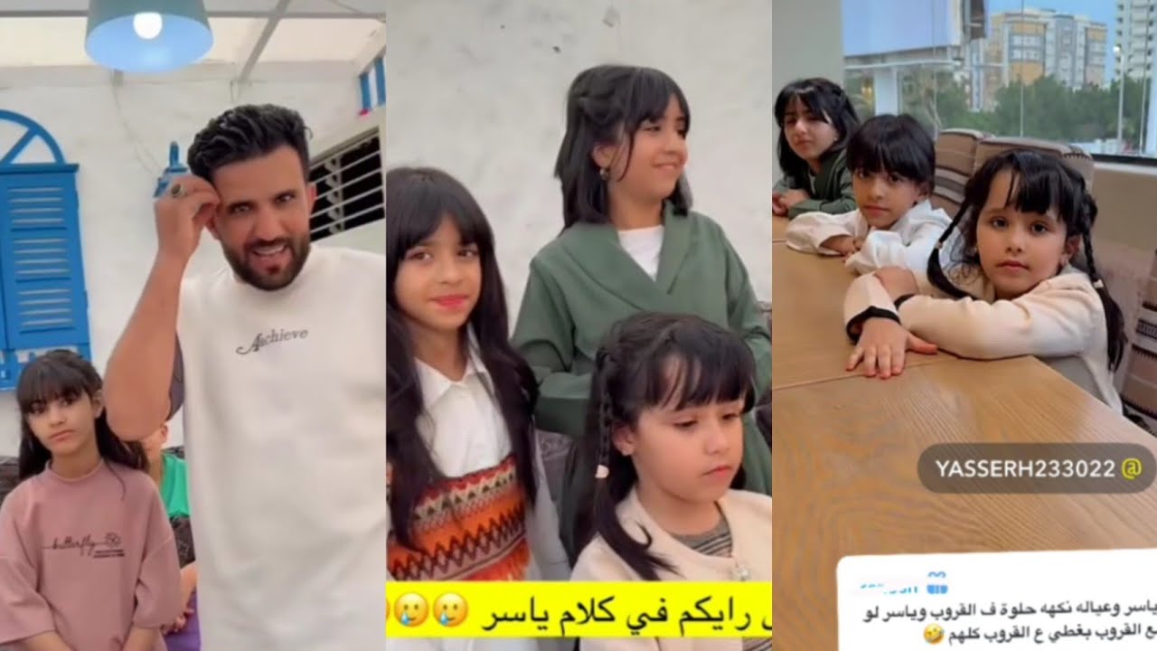 عبد الخالق والقروب علشان إيلين منروح نتغدا بالمطعم