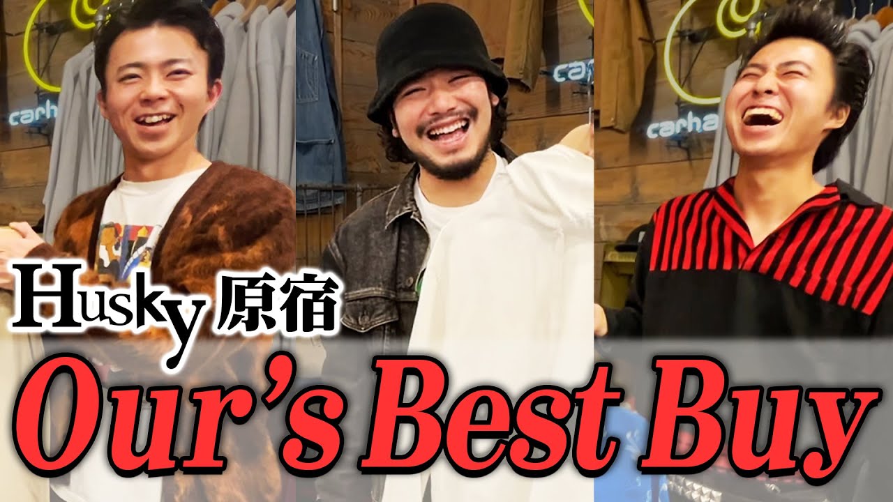 【2025ベストバイ】原宿古着屋スタッフ3人のガチ購入品！買ってよかった服はこれ