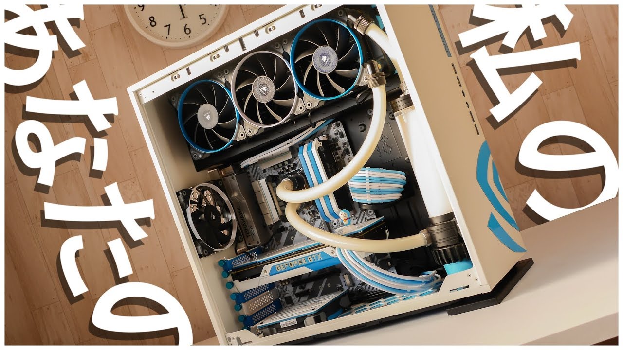 【自作PC】君のパソコンをもっとかっこよく！#4