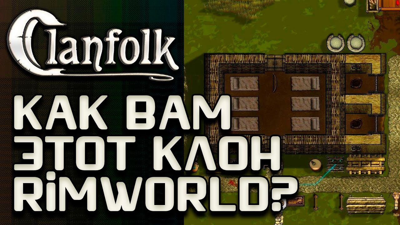 Как вам этот клон Rimworld? ► Обзор демо версии игры Clanfolk ► 1 серия