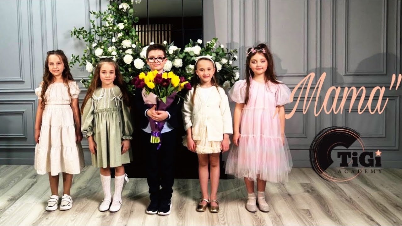 TiGi Academy - Mama