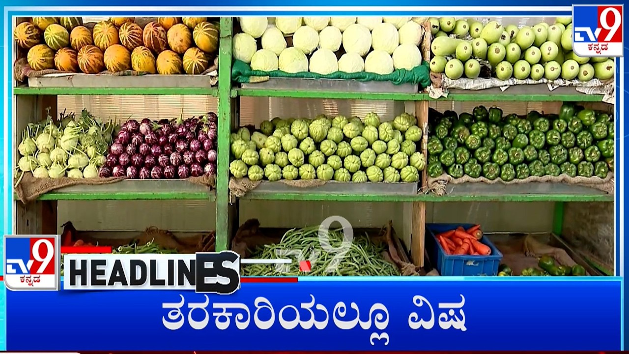 TV9 Kannada Headlines At 3PM (23-02-2026)
