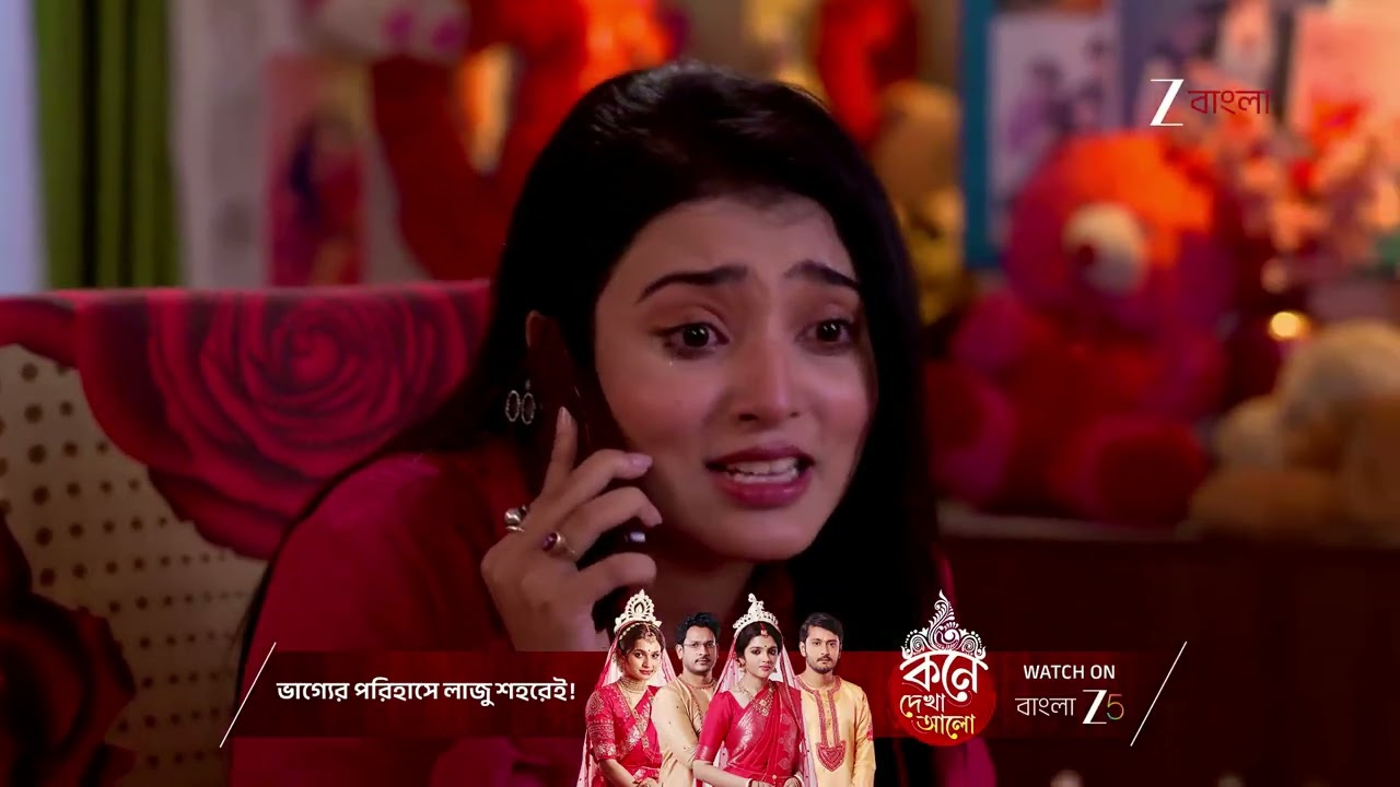 Besh Korechi Prem Korechi | সব খারাপের জন্য পিপাইকে দায়ী করলো ইউভিন !