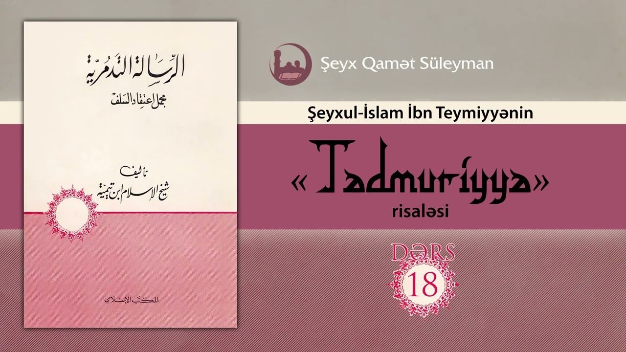 18. «Tədmuriyyə» risaləsi - Şeyx Qamət Süleyman