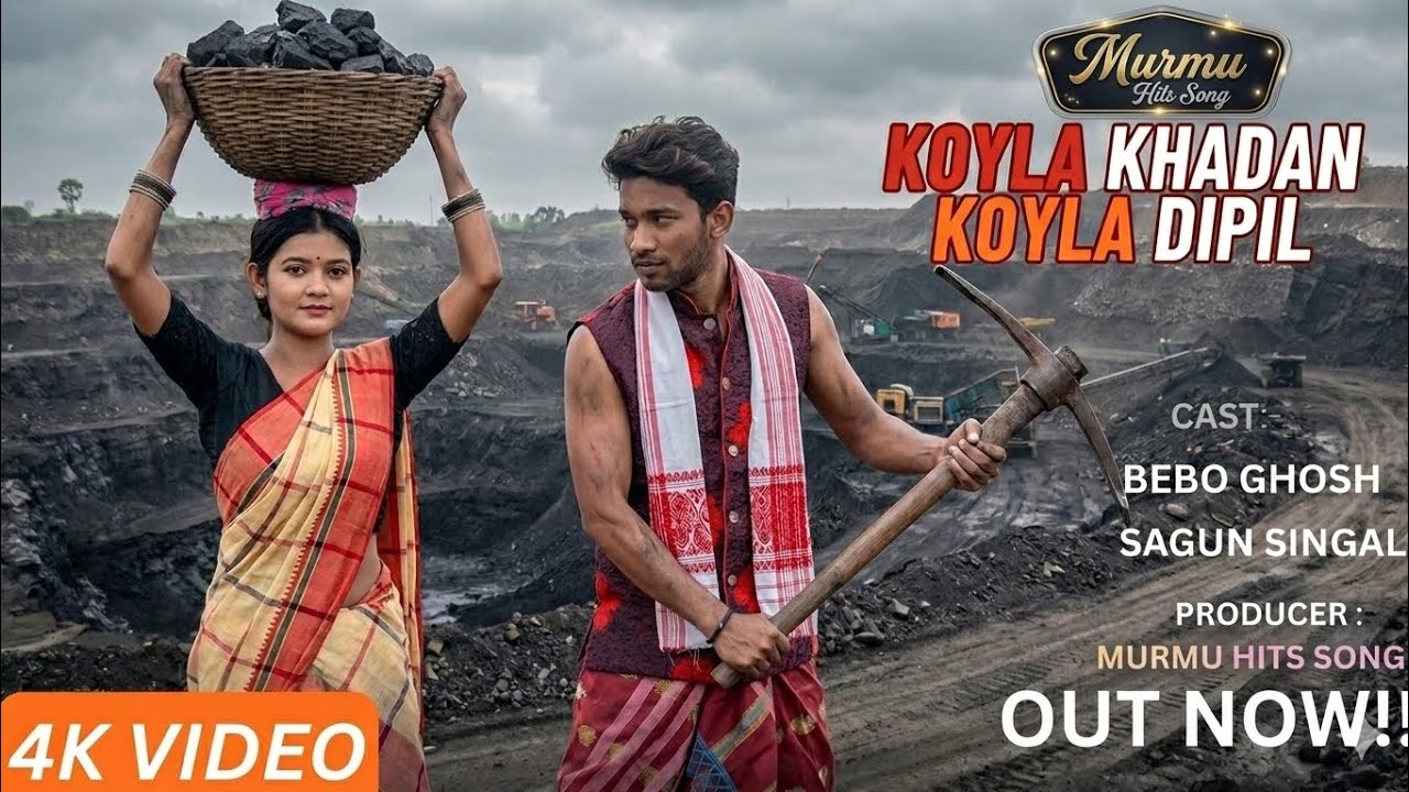Koyla Khadaan Koyla Dipil || New Santhali Video Song 2026-27 || Santhali Cover Song 2026 || Murmu Hi