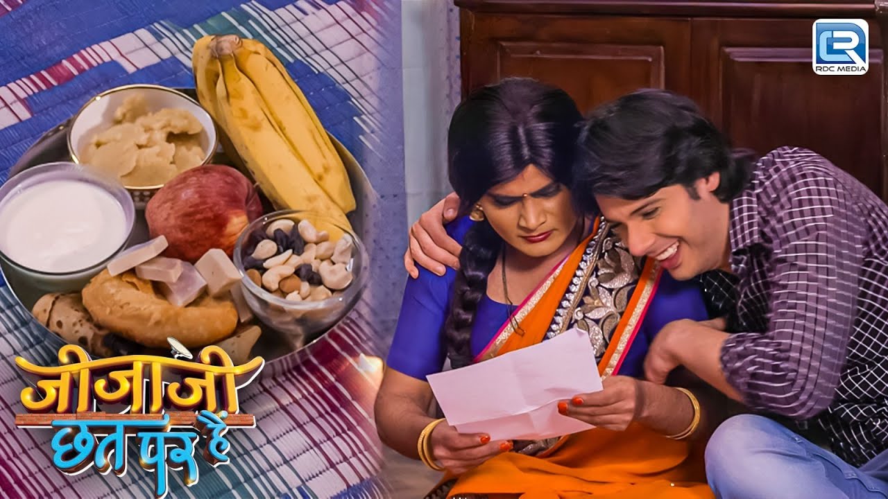 पिंटू भाभी के लिए किसने करवा चौथ के दिन भेजे तोफे | Jijaji Chhat Par Hain | Full Ep HD 214