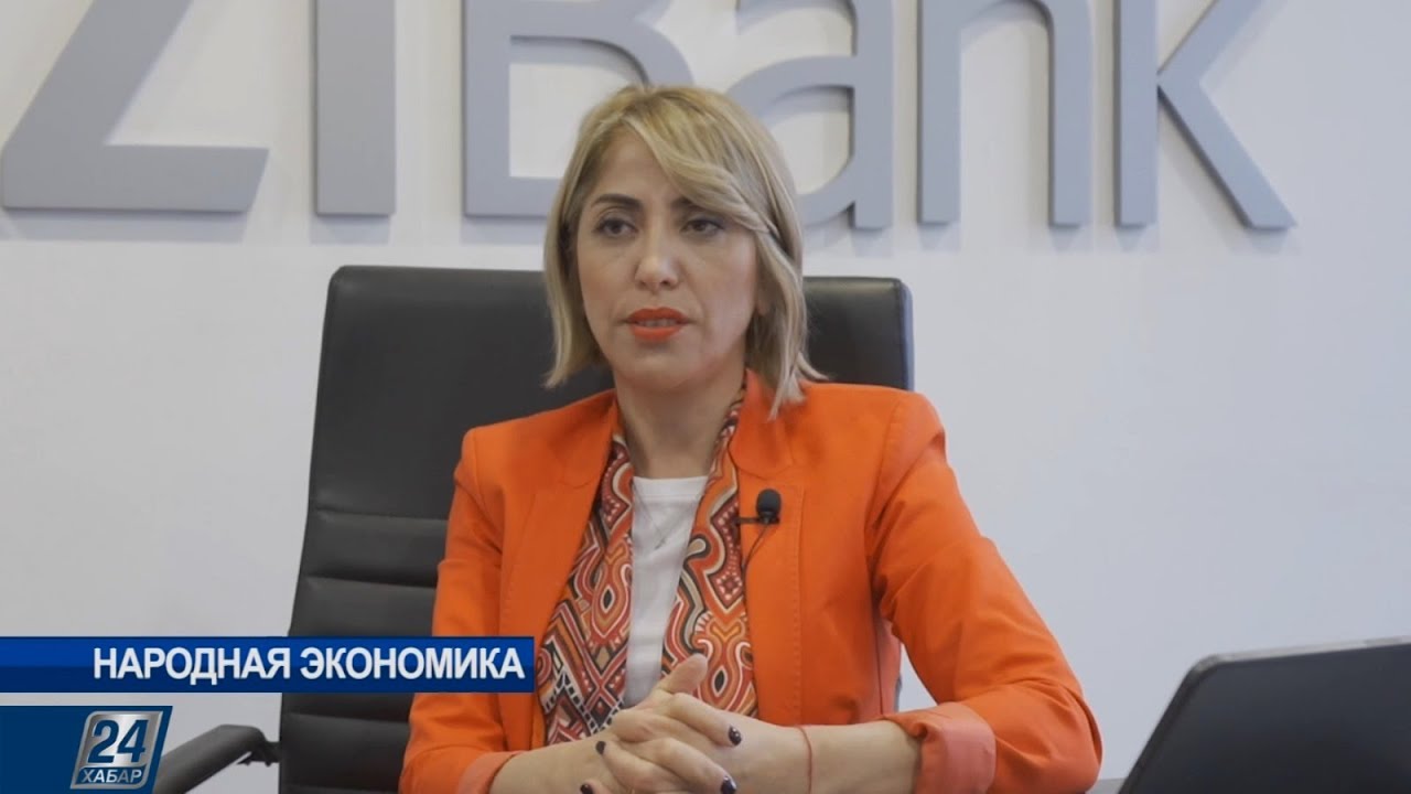 Как работает KZI BANK в Казахстане и какие продукты предлагает клиентам | Народная экономика