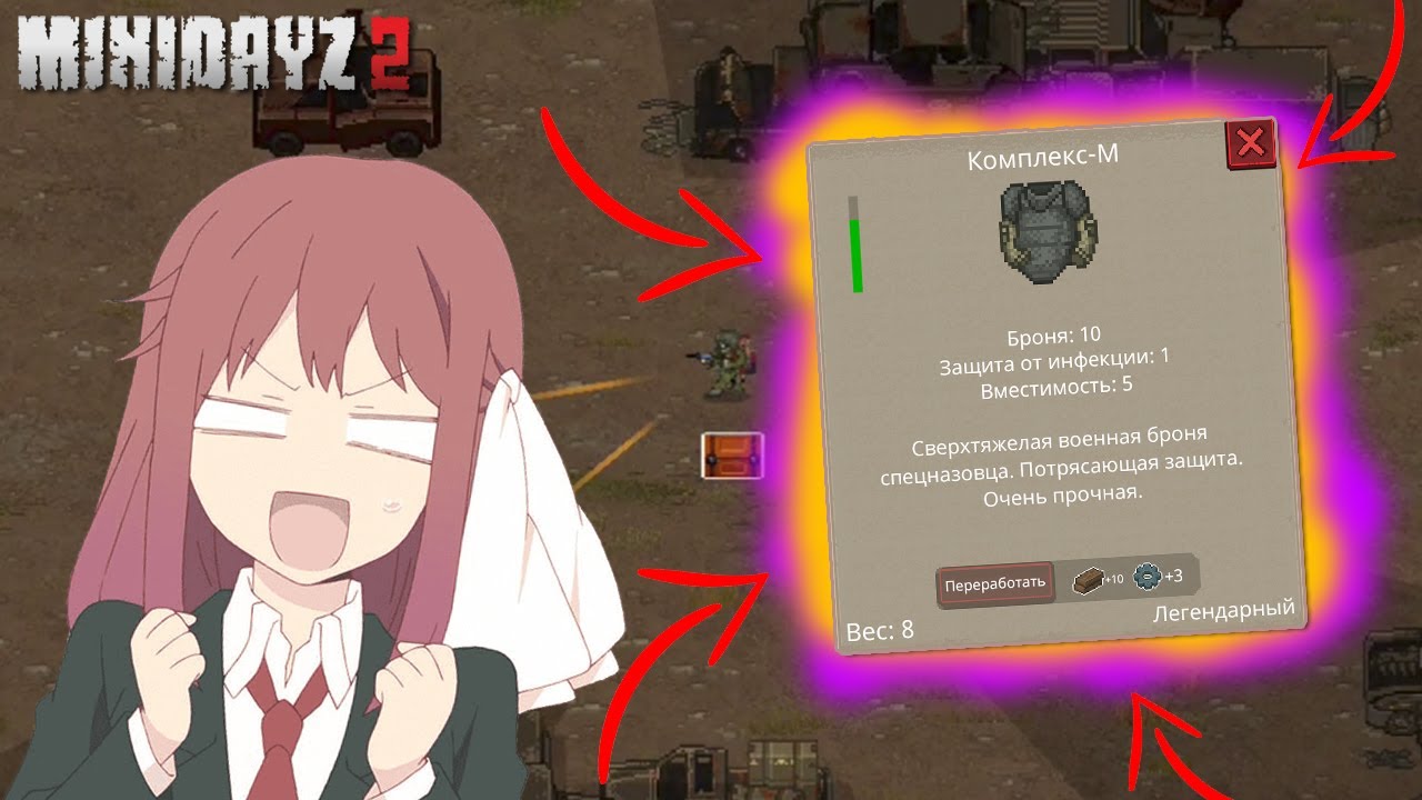 😱Комплекс-М в Mini DayZ 2 !!! 😱