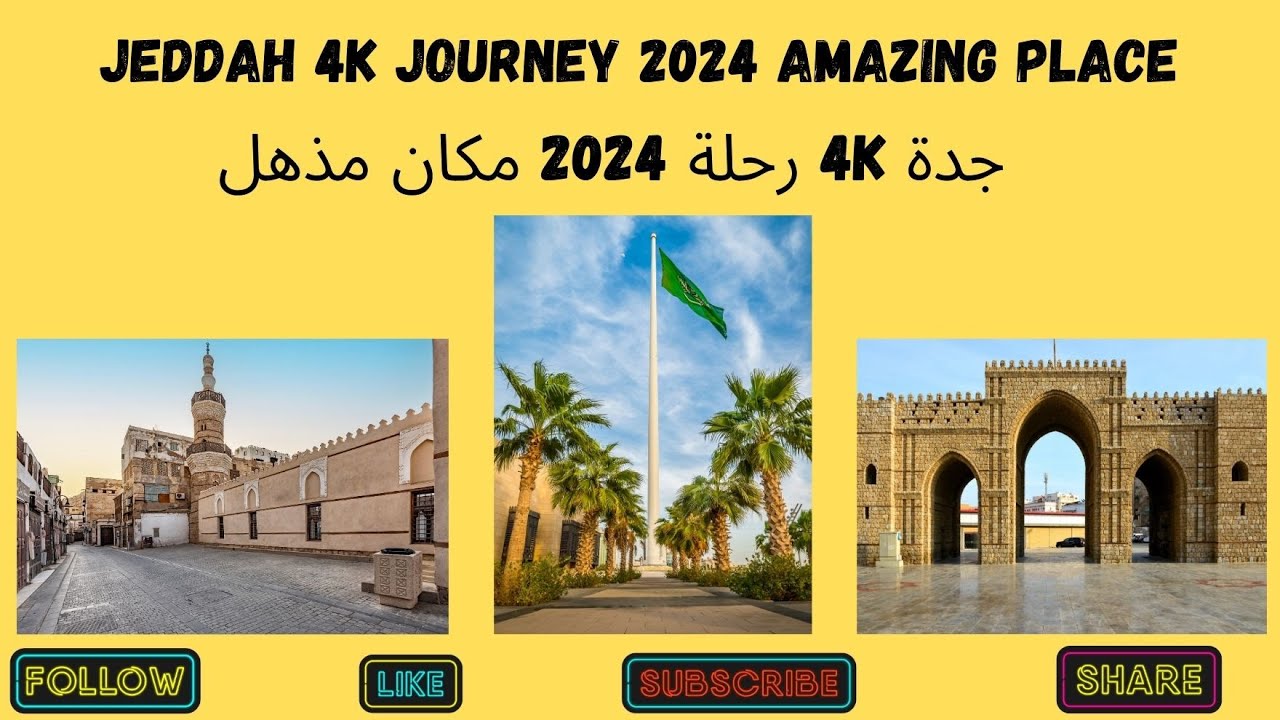 Jeddah 4k JOURNEY 2024 AMAZING PLACE ( جدة 4K رحلة 2024 مكان مذهل )